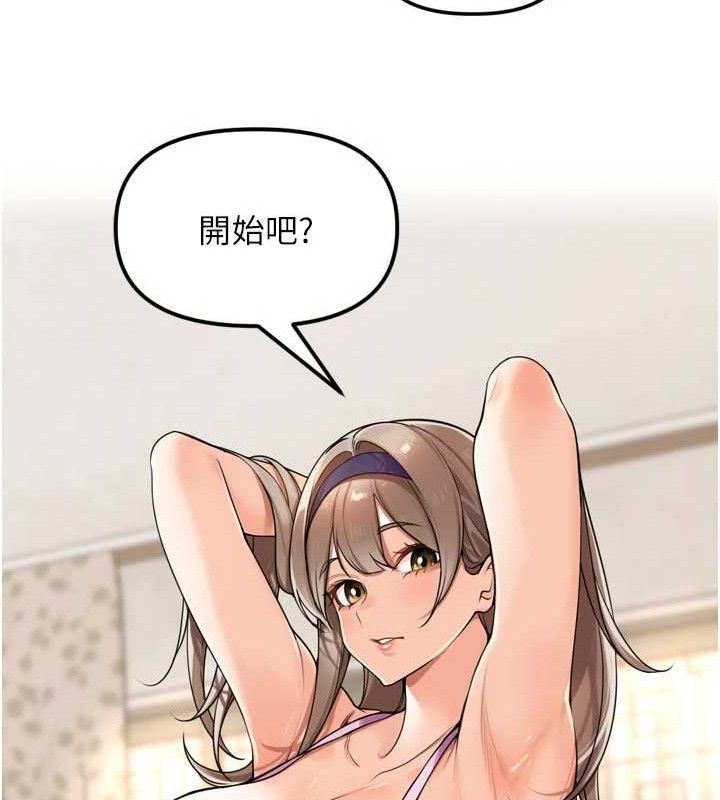 112P - 里长孙子开麦啦