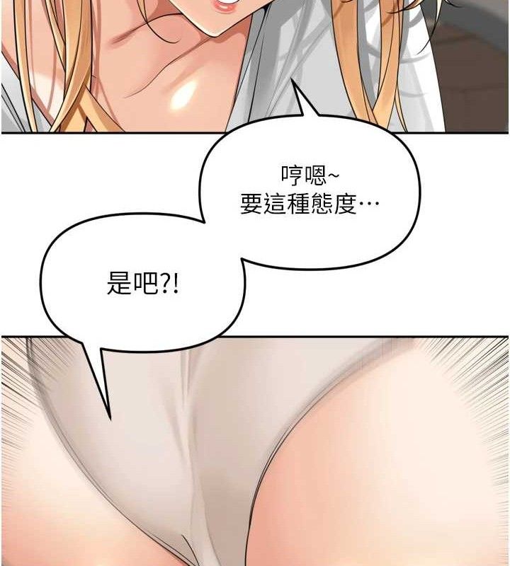 13P - 里长孙子开麦啦