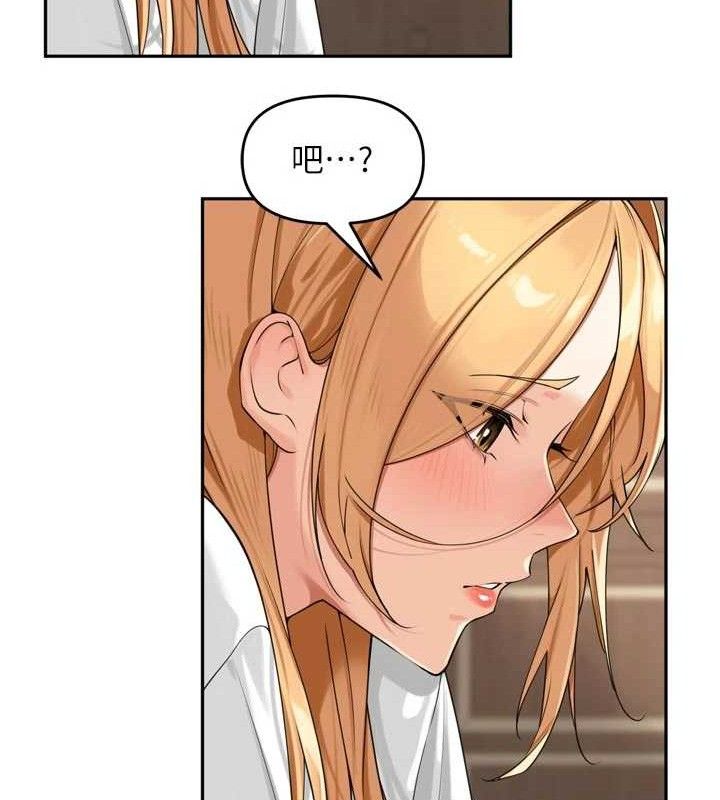 17P - 里长孙子开麦啦
