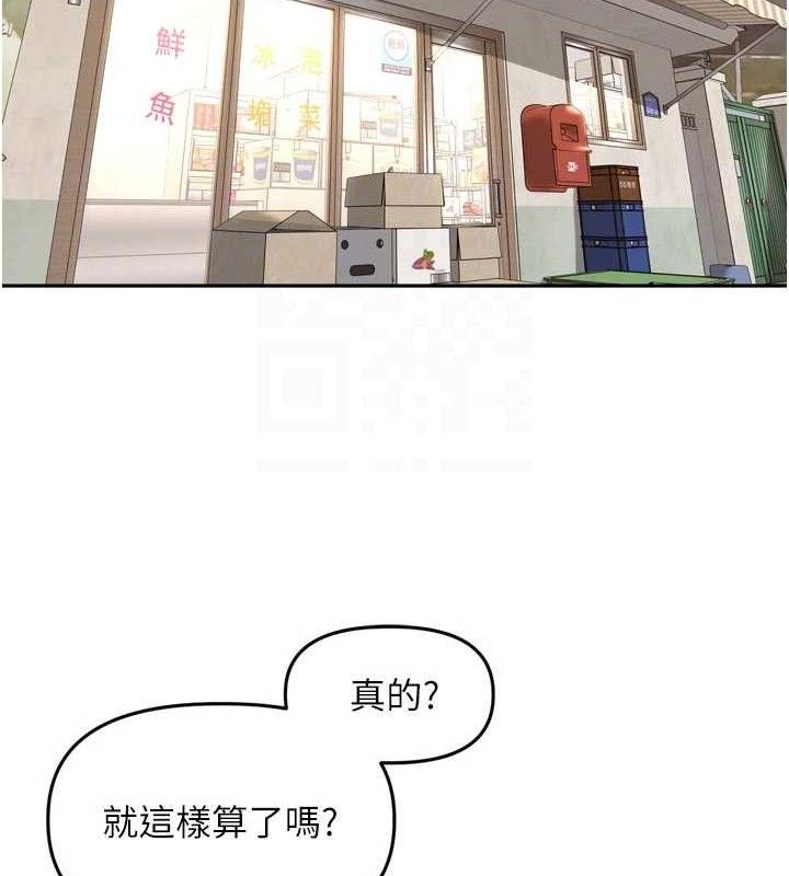 23P - 里长孙子开麦啦