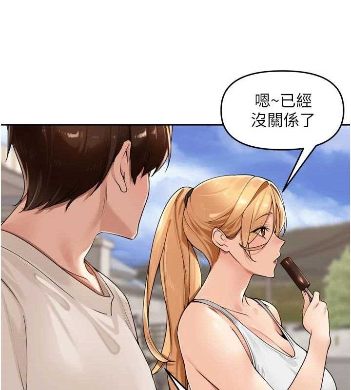 25P - 里长孙子开麦啦
