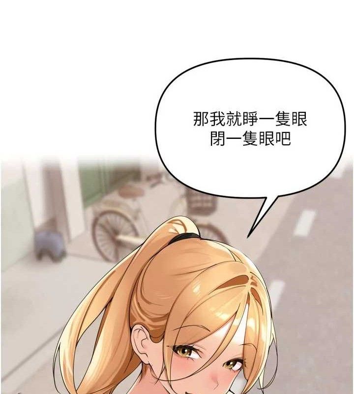 28P - 里长孙子开麦啦