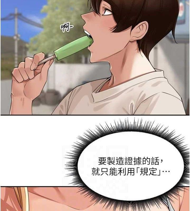 31P - 里长孙子开麦啦