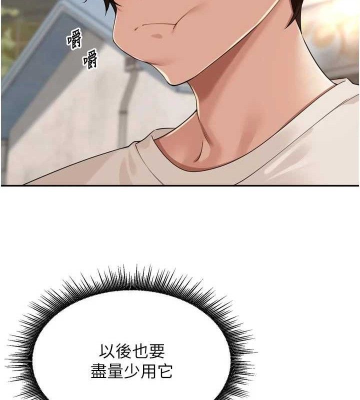 34P - 里长孙子开麦啦