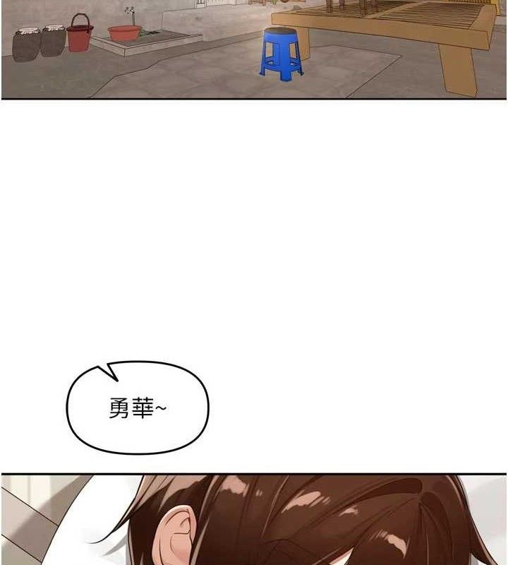3P - 里长孙子开麦啦