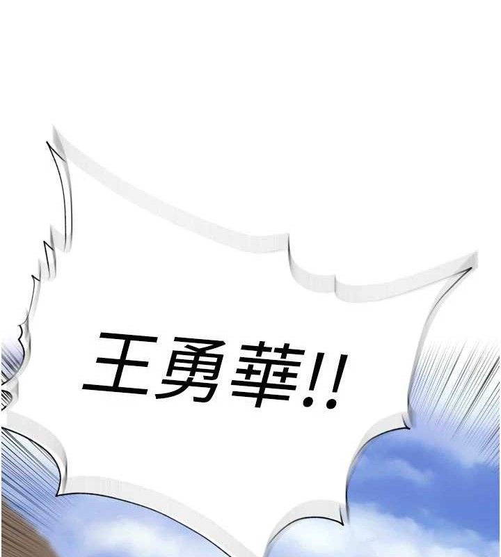 36P - 里长孙子开麦啦