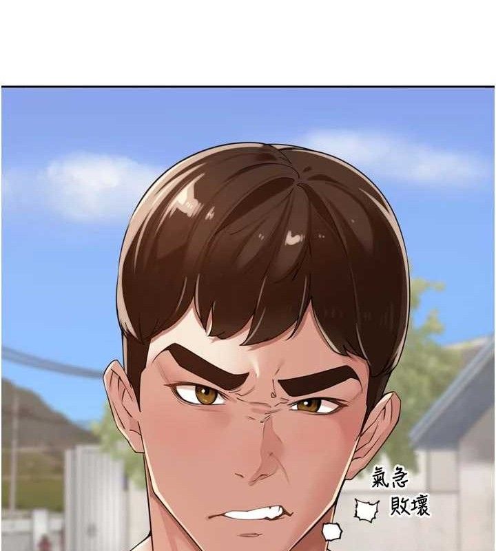 40P - 里长孙子开麦啦