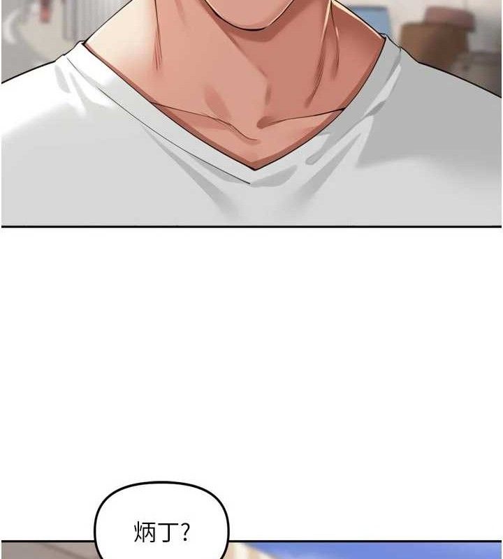41P - 里长孙子开麦啦