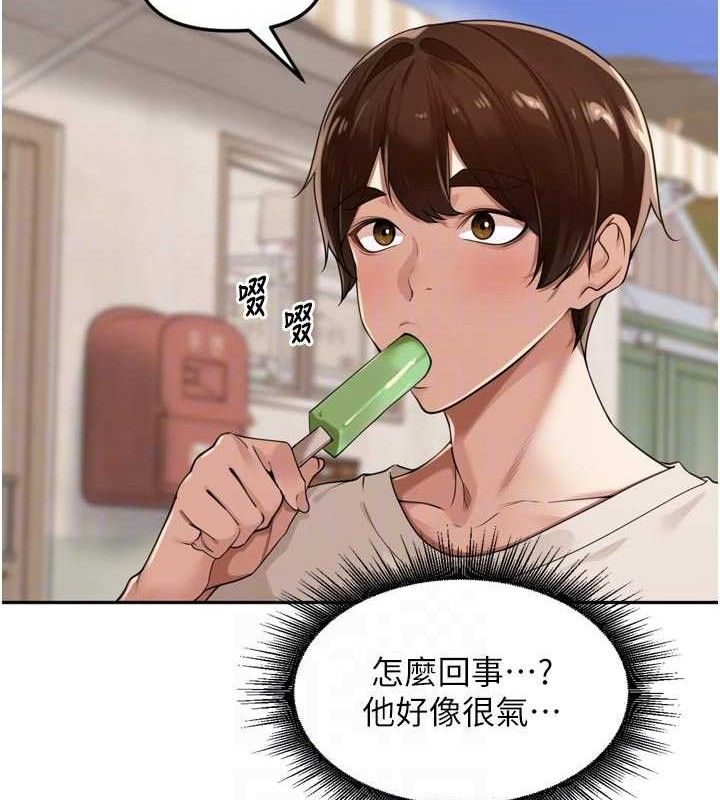 42P - 里长孙子开麦啦
