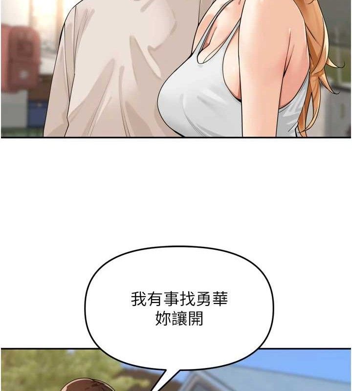 49P - 里长孙子开麦啦