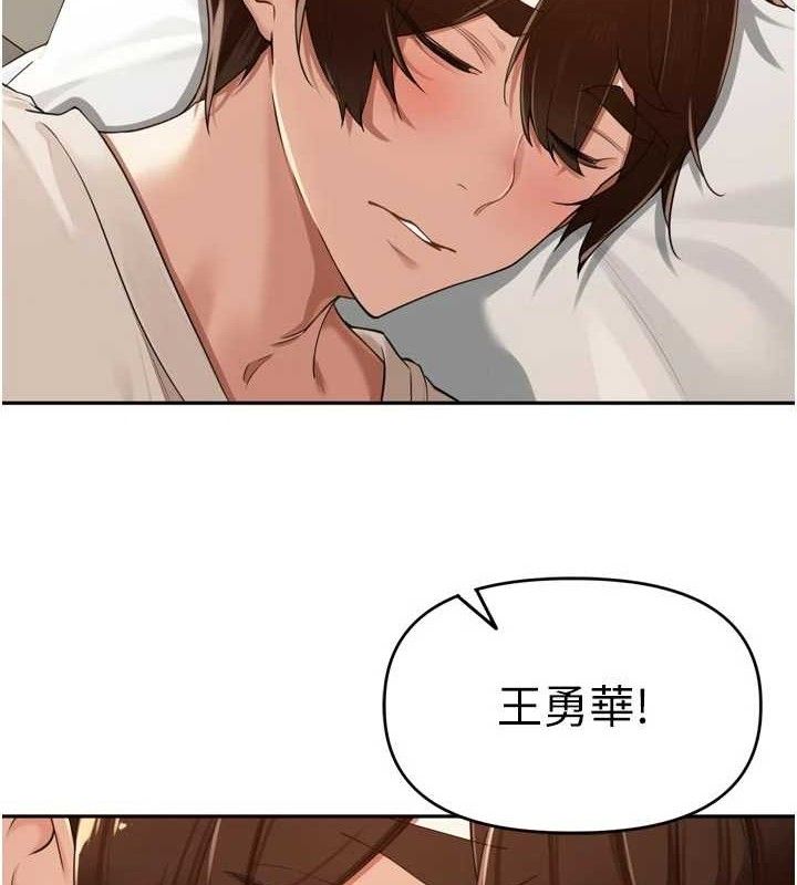 4P - 里长孙子开麦啦