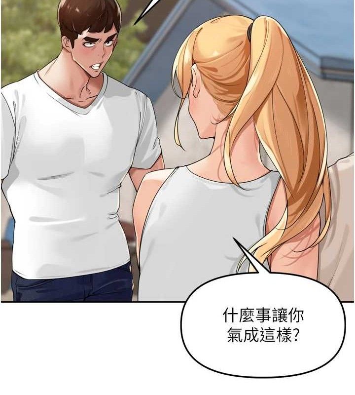 50P - 里长孙子开麦啦