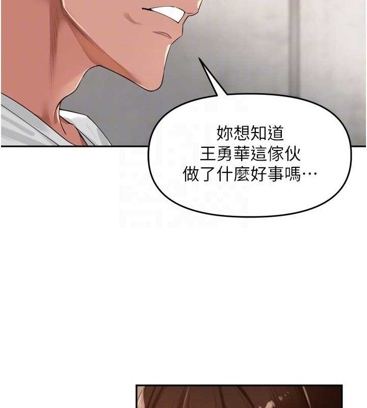 52P - 里长孙子开麦啦