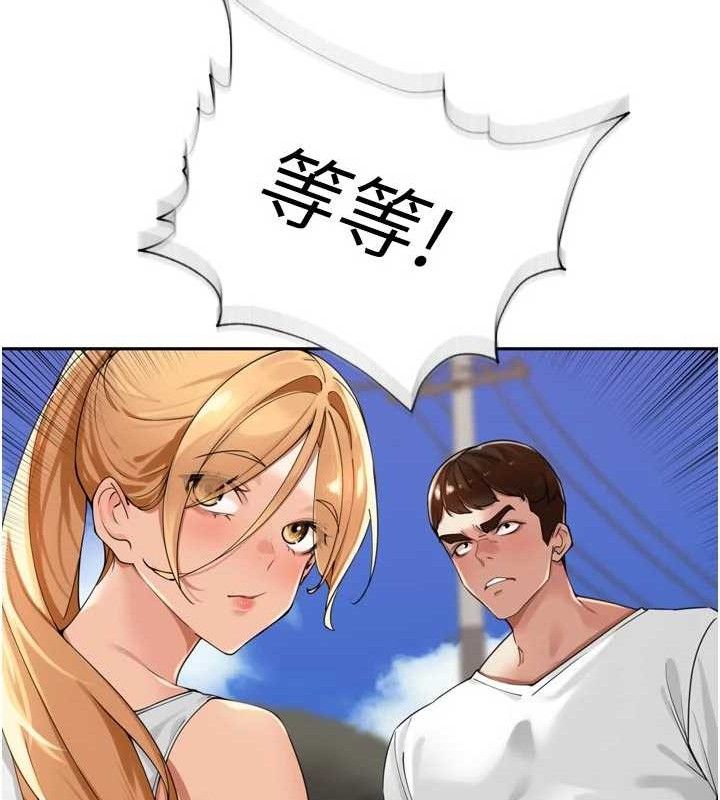 54P - 里长孙子开麦啦