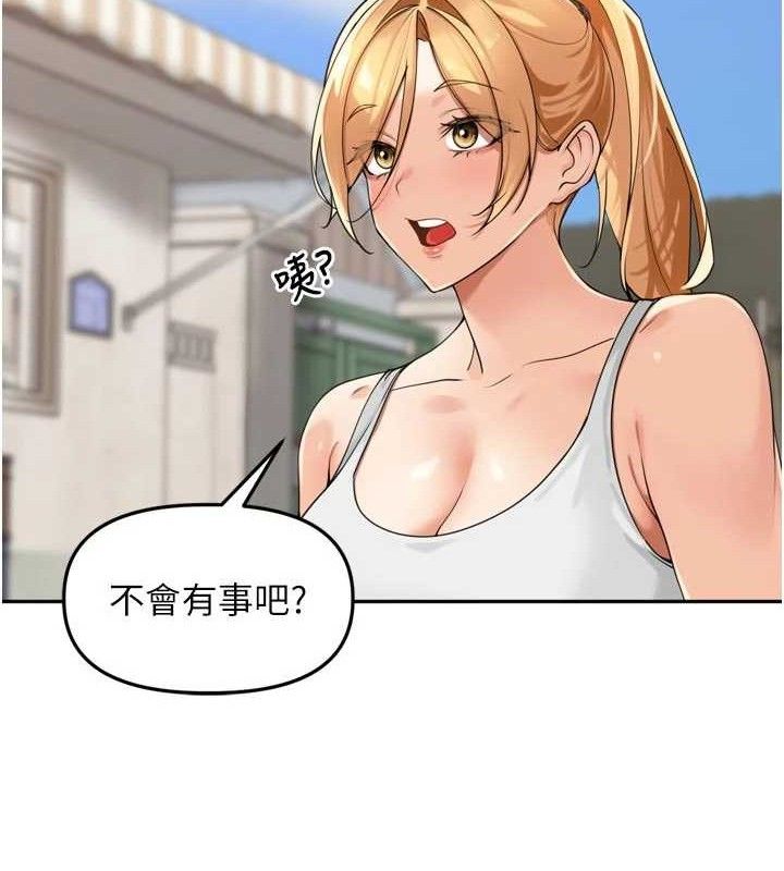 59P - 里长孙子开麦啦