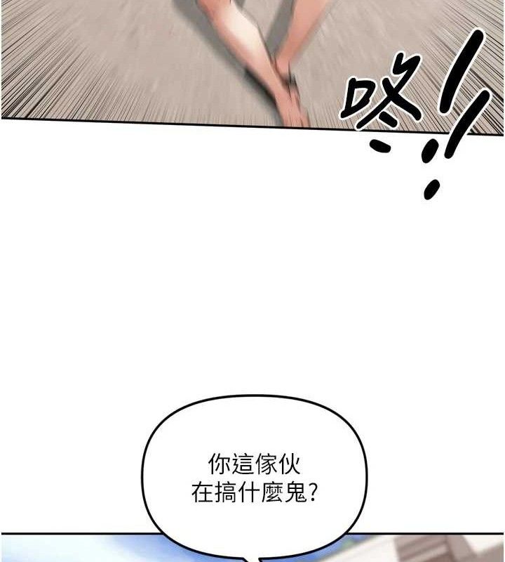 68P - 里长孙子开麦啦
