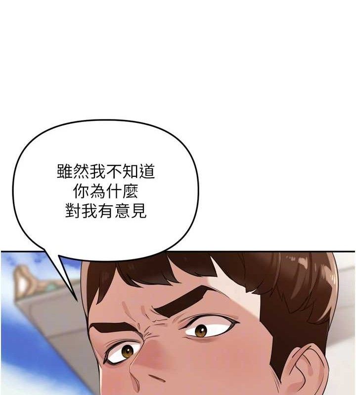 70P - 里长孙子开麦啦