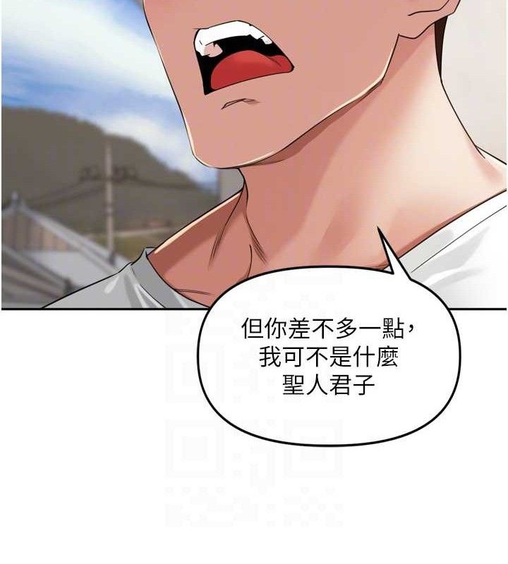 71P - 里长孙子开麦啦