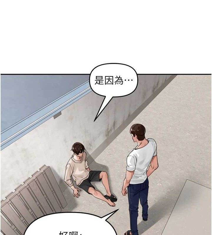 72P - 里长孙子开麦啦