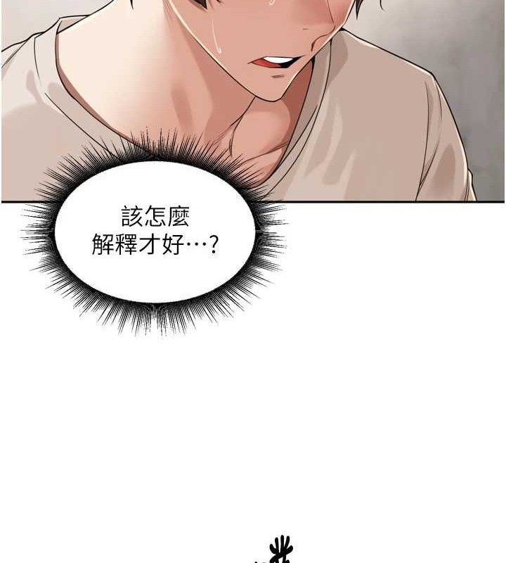 74P - 里长孙子开麦啦