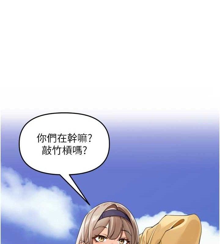78P - 里长孙子开麦啦