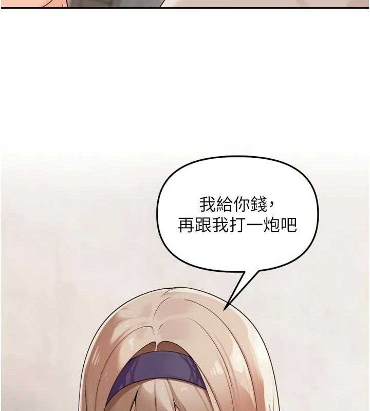 83P - 里长孙子开麦啦