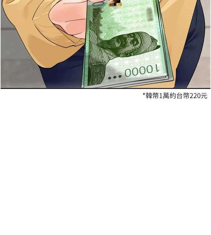 85P - 里长孙子开麦啦