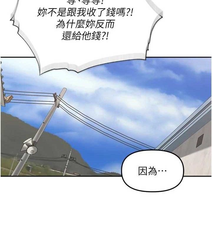 88P - 里长孙子开麦啦