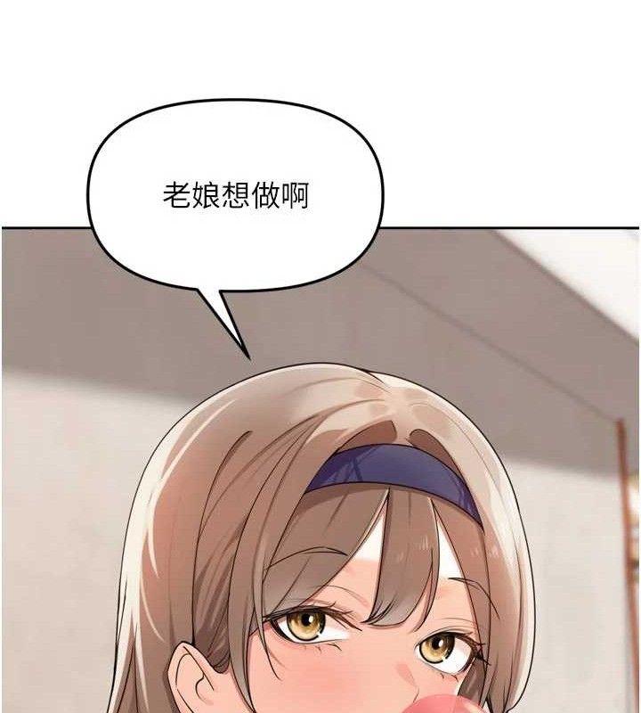 89P - 里长孙子开麦啦