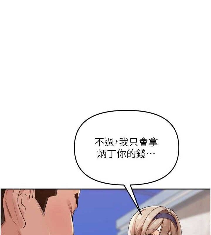 95P - 里长孙子开麦啦