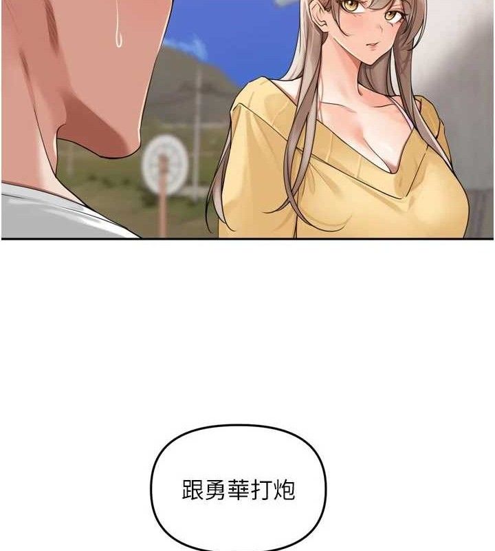 96P - 里长孙子开麦啦