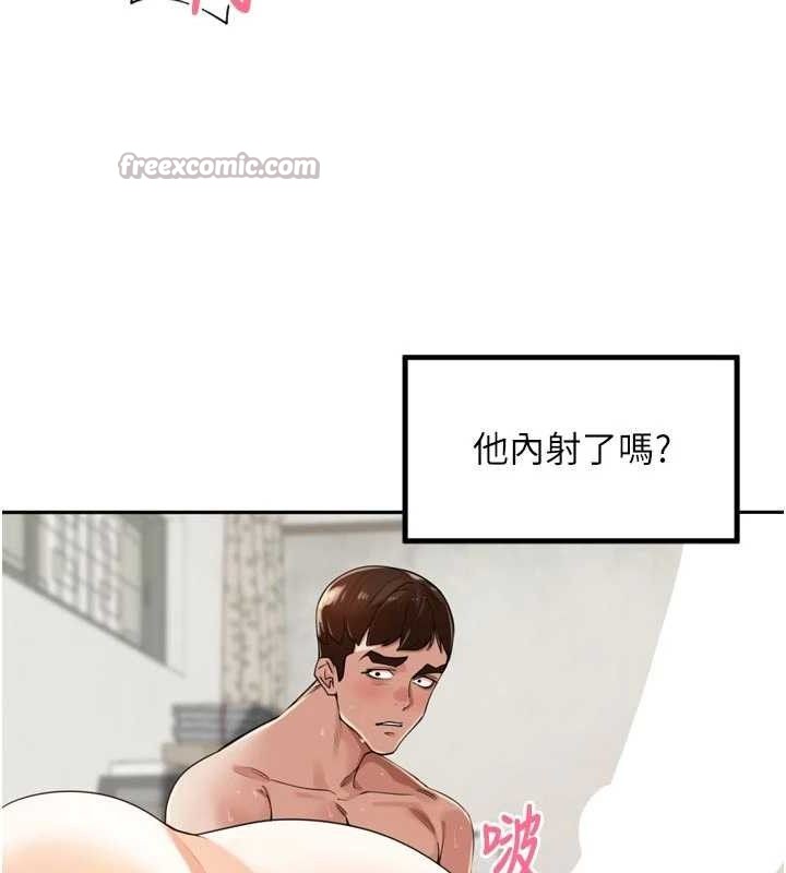 105P - 里长孙子开麦啦