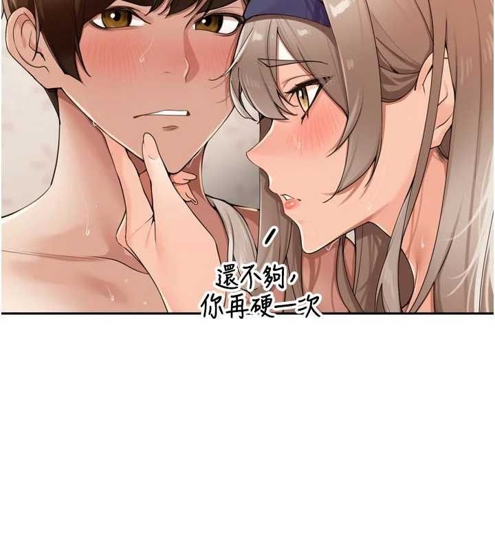 109P - 里长孙子开麦啦