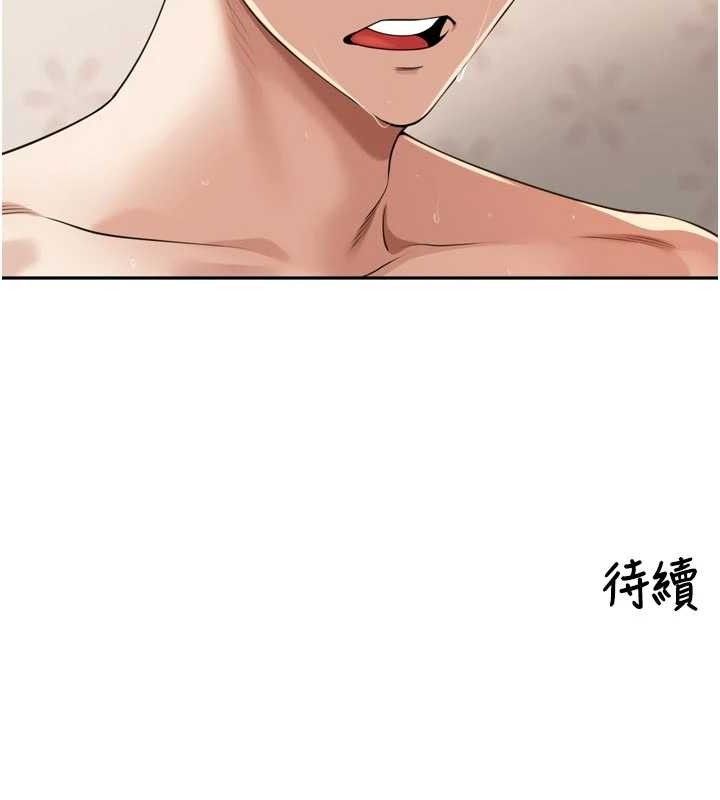 112P - 里长孙子开麦啦