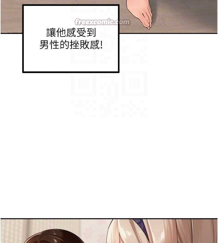 15P - 里长孙子开麦啦