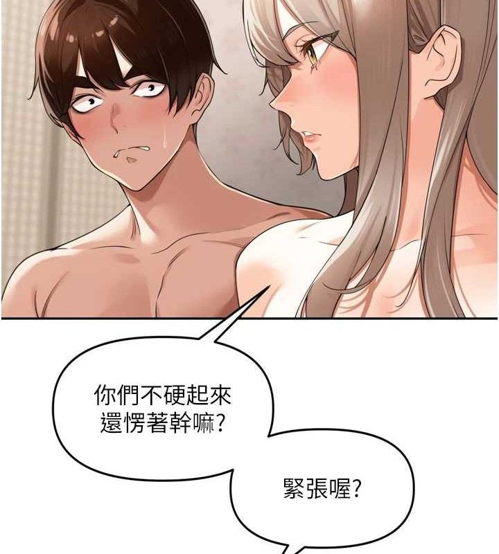 16P - 里长孙子开麦啦