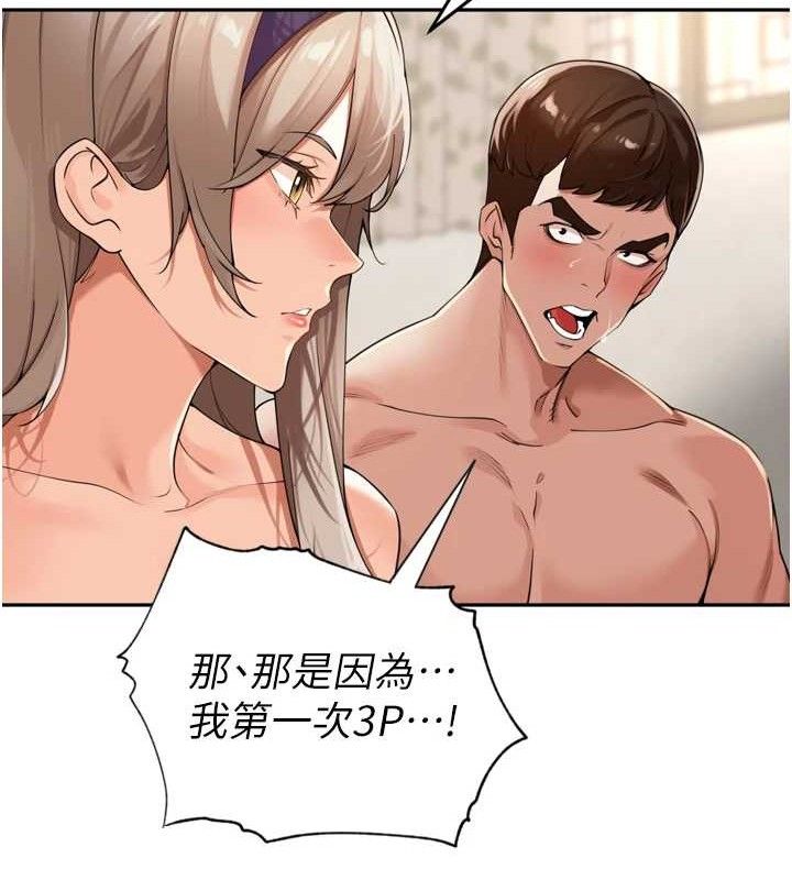 17P - 里长孙子开麦啦