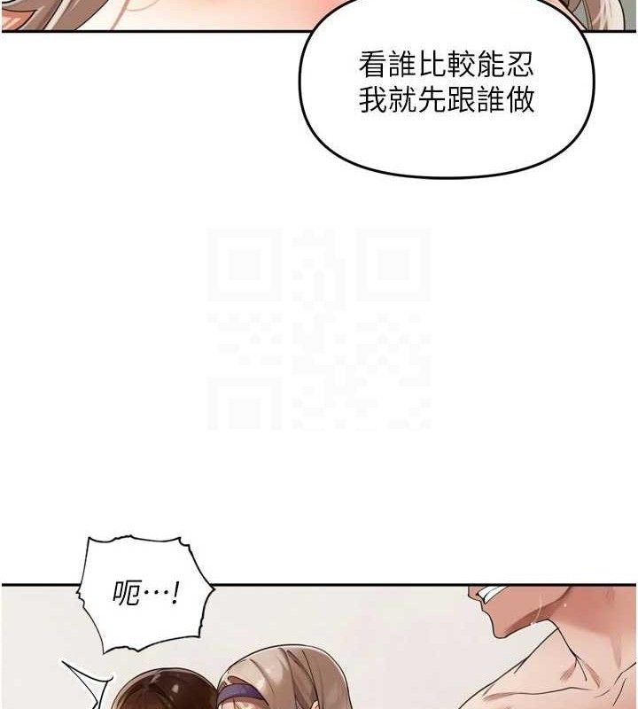 23P - 里长孙子开麦啦