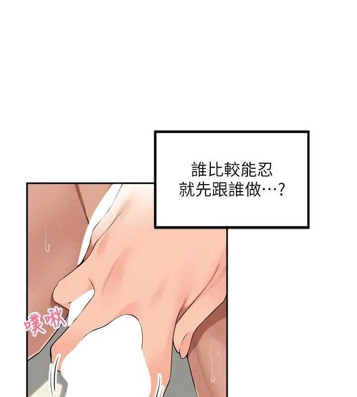 25P - 里长孙子开麦啦