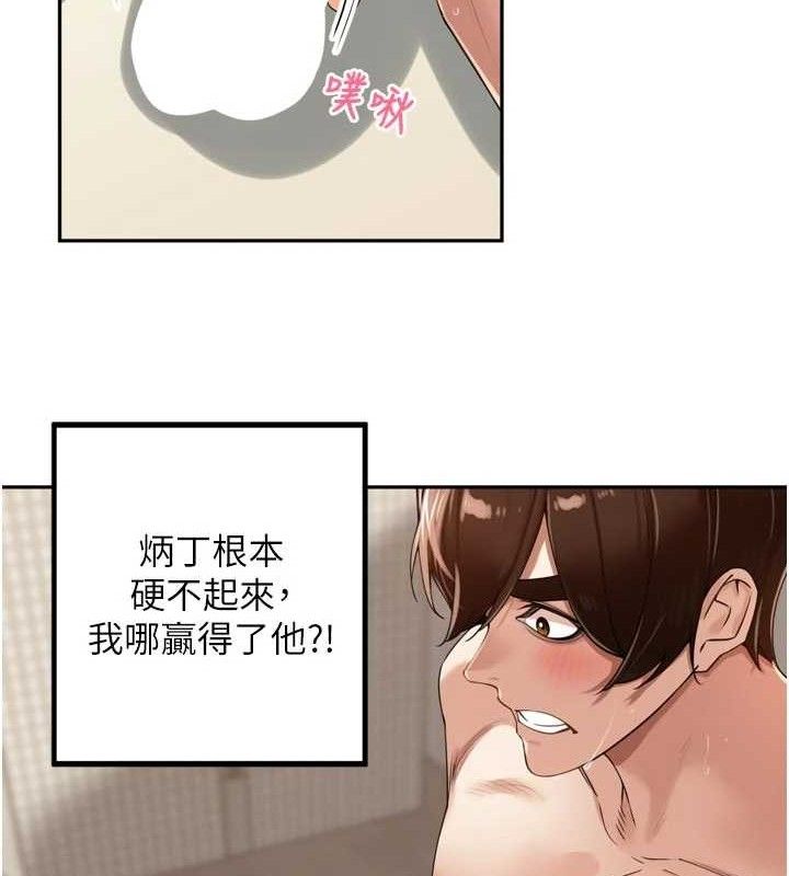26P - 里长孙子开麦啦