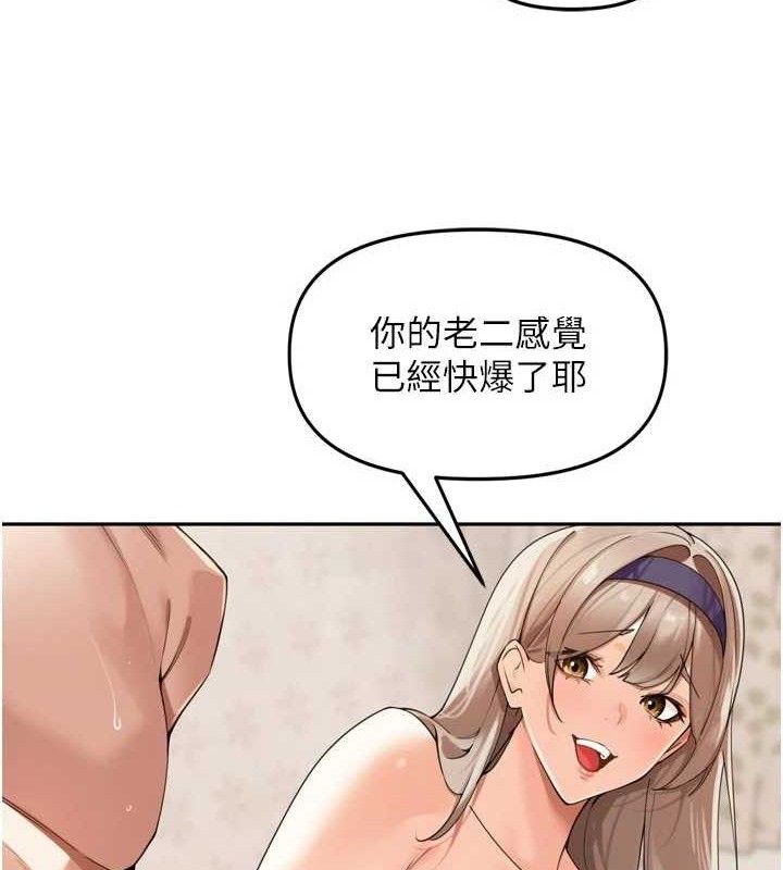 29P - 里长孙子开麦啦