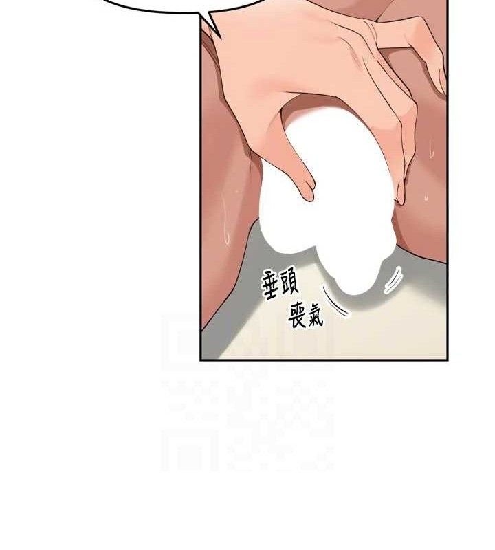 31P - 里长孙子开麦啦