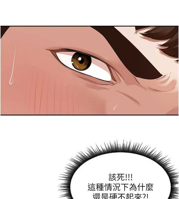 32P - 里长孙子开麦啦