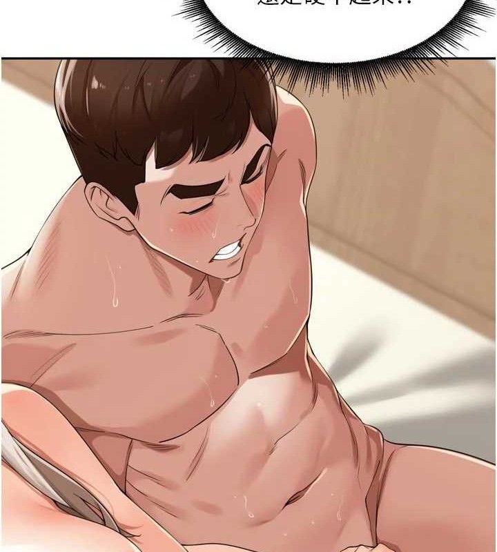 33P - 里长孙子开麦啦
