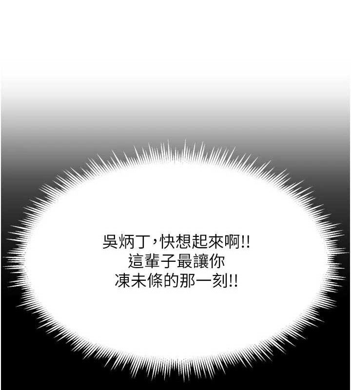 36P - 里长孙子开麦啦
