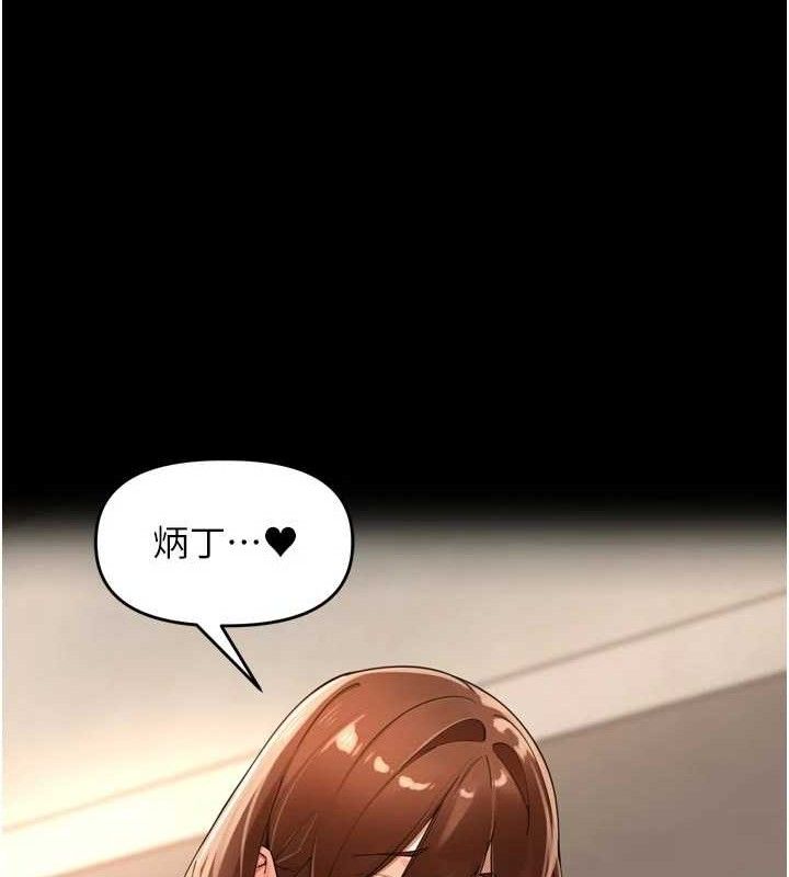 37P - 里长孙子开麦啦