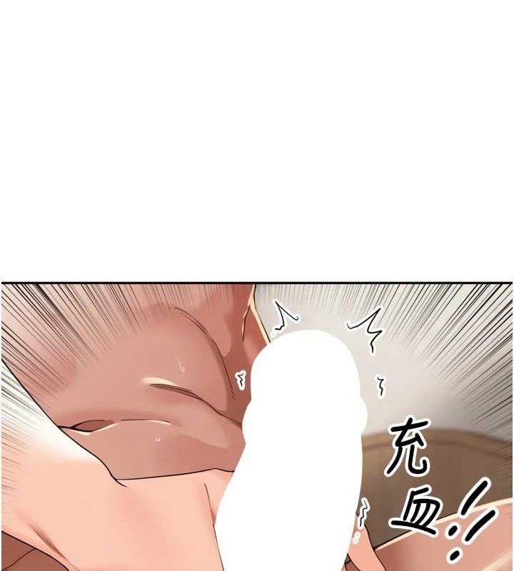 43P - 里长孙子开麦啦