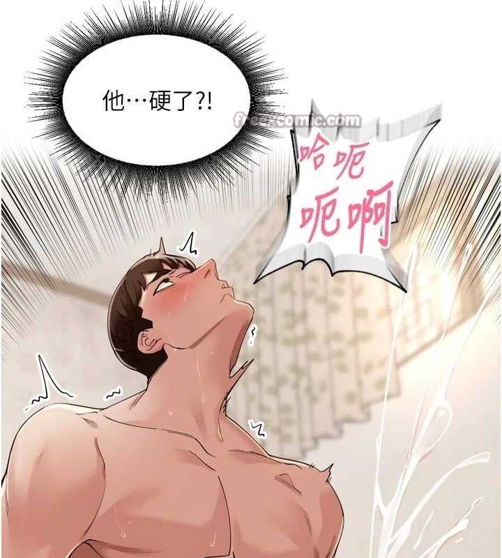 45P - 里长孙子开麦啦