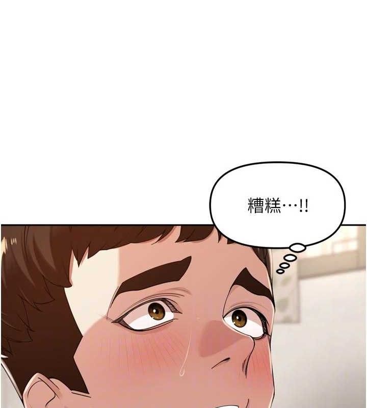 48P - 里长孙子开麦啦
