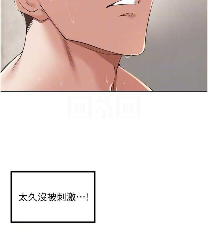 49P - 里长孙子开麦啦